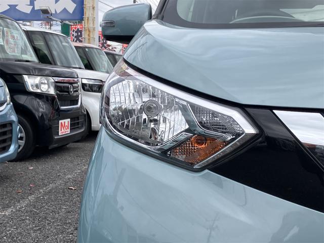 デイズ X Wエアバック 純正ナビ ABS レーダーブレーキ アイドリングSTOP プライバシーガラス 純正アルミ パワーウィンドウ パワーステアリング 電動格納ミラー バックカメラ オートライト 全方位モニター(31枚目)