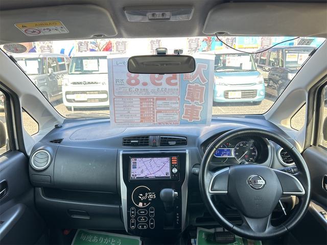 デイズ ハイウェイスター　Ｊ　Ｗエアバック　純正ナビ　ＡＢＳ　フルセグＴＶ　エアコン　ＣＤプレイヤー　サイドバイザー　純正アルミ　キーレス　パワーステアリング　パワーウィンドウ　フォグランプ　電動格納ミラー（2枚目）