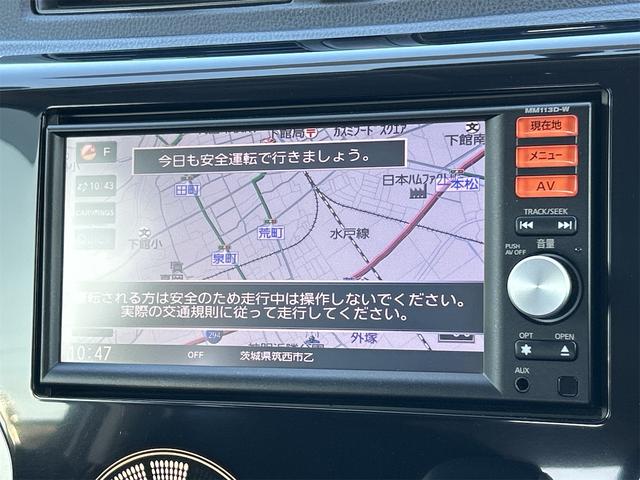 デイズ ハイウェイスター　Ｊ　Ｗエアバック　純正ナビ　ＡＢＳ　フルセグＴＶ　エアコン　ＣＤプレイヤー　サイドバイザー　純正アルミ　キーレス　パワーステアリング　パワーウィンドウ　フォグランプ　電動格納ミラー（4枚目）