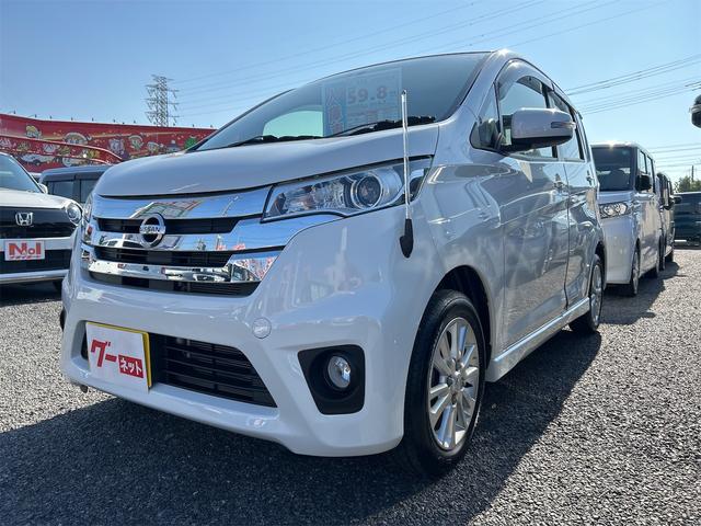 デイズ ハイウェイスター　Ｊ　Ｗエアバック　純正ナビ　ＡＢＳ　フルセグＴＶ　エアコン　ＣＤプレイヤー　サイドバイザー　純正アルミ　キーレス　パワーステアリング　パワーウィンドウ　フォグランプ　電動格納ミラー（12枚目）