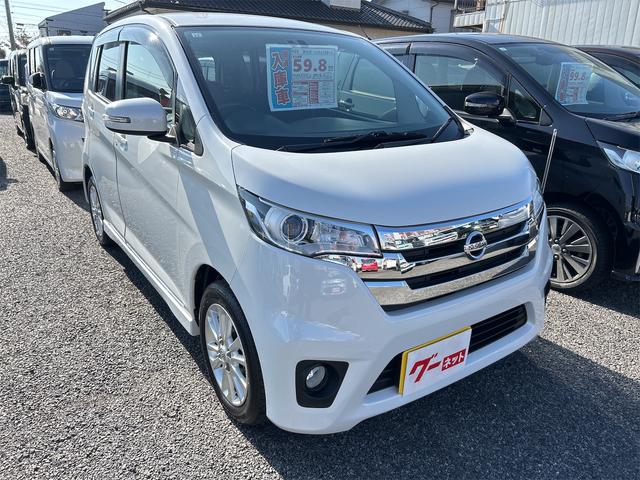 デイズ ハイウェイスター　Ｊ　Ｗエアバック　純正ナビ　ＡＢＳ　フルセグＴＶ　エアコン　ＣＤプレイヤー　サイドバイザー　純正アルミ　キーレス　パワーステアリング　パワーウィンドウ　フォグランプ　電動格納ミラー（14枚目）