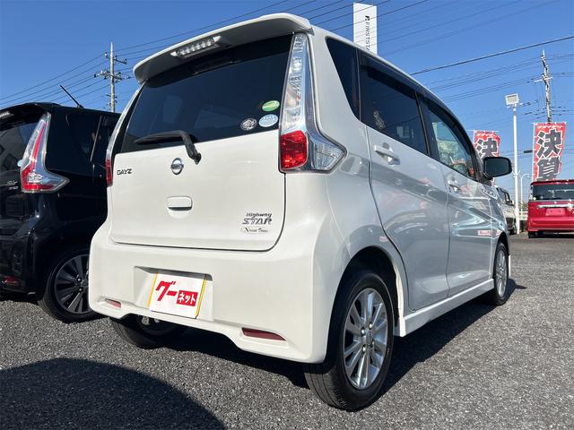 デイズ ハイウェイスター　Ｊ　Ｗエアバック　純正ナビ　ＡＢＳ　フルセグＴＶ　エアコン　ＣＤプレイヤー　サイドバイザー　純正アルミ　キーレス　パワーステアリング　パワーウィンドウ　フォグランプ　電動格納ミラー（15枚目）