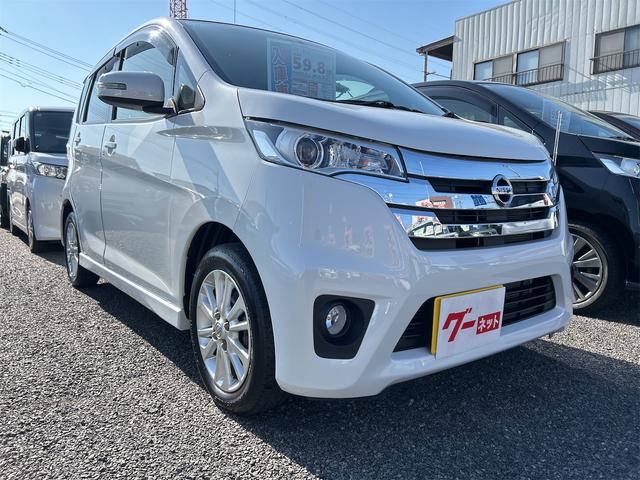 デイズ ハイウェイスター　Ｊ　Ｗエアバック　純正ナビ　ＡＢＳ　フルセグＴＶ　エアコン　ＣＤプレイヤー　サイドバイザー　純正アルミ　キーレス　パワーステアリング　パワーウィンドウ　フォグランプ　電動格納ミラー（17枚目）