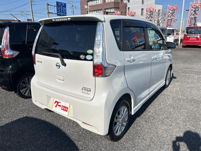 デイズ ハイウェイスター　Ｊ　Ｗエアバック　純正ナビ　ＡＢＳ　フルセグＴＶ　エアコン　ＣＤプレイヤー　サイドバイザー　純正アルミ　キーレス　パワーステアリング　パワーウィンドウ　フォグランプ　電動格納ミラー（18枚目）