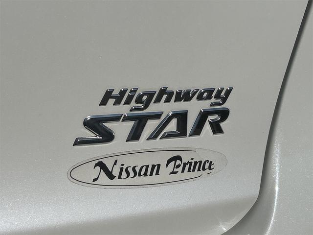 デイズ ハイウェイスター　Ｊ　Ｗエアバック　純正ナビ　ＡＢＳ　フルセグＴＶ　エアコン　ＣＤプレイヤー　サイドバイザー　純正アルミ　キーレス　パワーステアリング　パワーウィンドウ　フォグランプ　電動格納ミラー（25枚目）