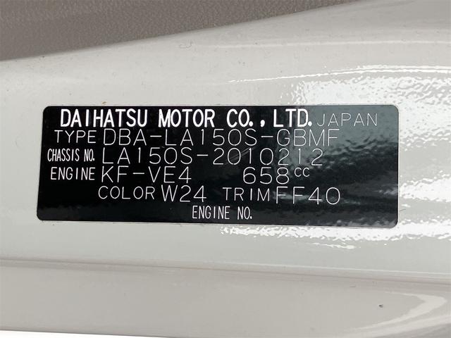 ムーヴ L SAIII Wエアバック 社外ナビ ABS スマートアシスト アイドリングSTOP エアコン プライバシーガラス パワーウィンドウ パワーステアリング 電動格納ミラー キーレス フルセグTV Bluetooth(26枚目)