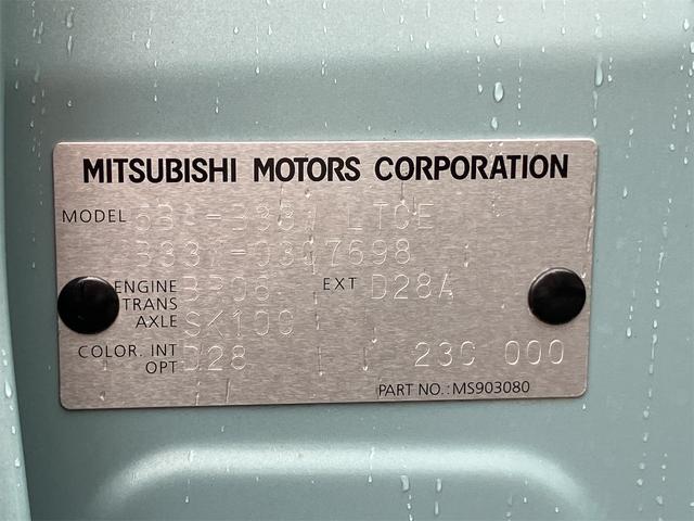 ｅＫワゴン Ｍ　Ｗエアバック　社外ナビ　レーダーブレーキ　フルセグＴＶ　アイドリングＳＴＯＰ　エアコン　キーレス　パワーウィンドウ　電動格納ミラー　シートヒーター　バックカメラ　Ｂｌｕｅｔｏｏｔｈ　ドライブレコーダー（34枚目）