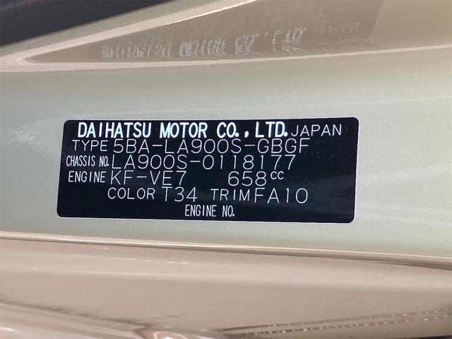 タフト Ｇ　クロムベンチャー　エアコン　パワーステアリング　パワーウィンドウ　Ｗエアバック　プライバシーガラス　電動パーキング　純正アルミ　電動格納ミラー　シートヒーター　スマートアシスト　バックカメラ　社外ナビ　フルセグＴＶ（32枚目）