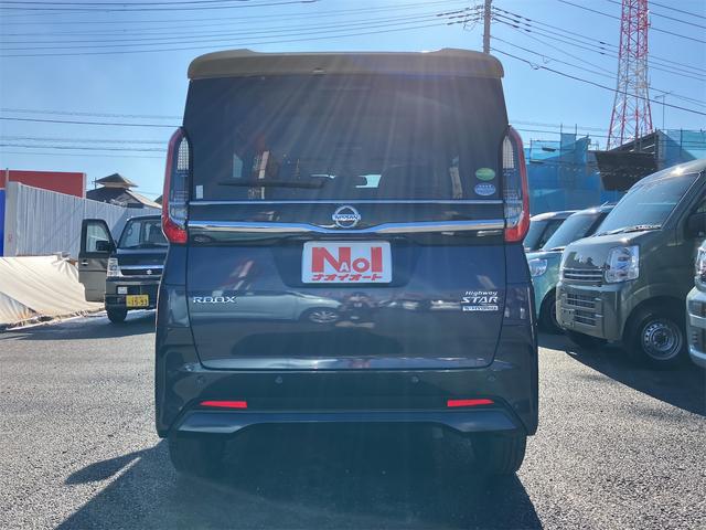 ルークス ハイウェイスター　Ｘ　Ｗエアバック　フォグランプ　電動格納ミラー　キーフリーシステム　左側パワースライドドア　バックカメラ　全方位モニター　オートライト　Ｂｌｕｅｔｏｏｔｈ　フルセグＴＶ　純正ナビ　アイドリングＳＴＯＰ（5枚目）