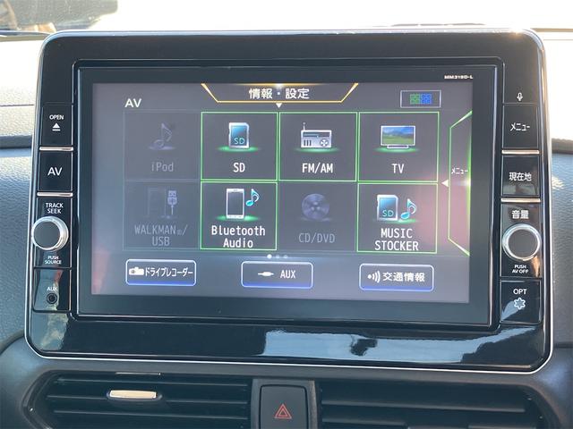 ルークス ハイウェイスター　Ｘ　Ｗエアバック　フォグランプ　電動格納ミラー　キーフリーシステム　左側パワースライドドア　バックカメラ　全方位モニター　オートライト　Ｂｌｕｅｔｏｏｔｈ　フルセグＴＶ　純正ナビ　アイドリングＳＴＯＰ（13枚目）