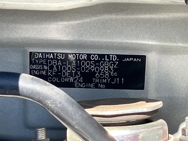 ムーヴ Ｘターボ　ＶＳ　Ｗエアバック　社外ナビ　エアコン　プライバシーガラス　純正アルミ　パワーウィンドウ　パワーステアリング　電動格納ミラー　キーフリーシステム　ＥＴＣ車載器１．０　アイドリングＳＴＯＰ　Ｂｌｕｅｔｏｏｔｈ（28枚目）