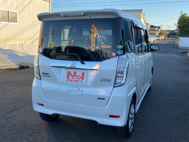 デイズルークス ハイウェイスター　Ｘ　Ｖセレクション＋セーフティＩＩ　インテリジェントキー　プッシュエンジンスタート　全方位カメラ　タッチパネル式オートエアコン　電動格納式ドアミラー　後席左側パワースライドドア　アイドリングストップ　純正アルミホイール（4枚目）