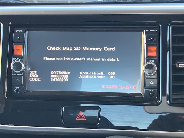 デイズルークス ハイウェイスター　Ｘ　Ｖセレクション＋セーフティＩＩ　インテリジェントキー　プッシュエンジンスタート　全方位カメラ　タッチパネル式オートエアコン　電動格納式ドアミラー　後席左側パワースライドドア　アイドリングストップ　純正アルミホイール（12枚目）