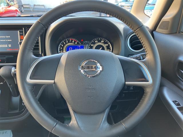 デイズルークス ハイウェイスター　Ｘ　Ｖセレクション＋セーフティＩＩ　インテリジェントキー　プッシュエンジンスタート　全方位カメラ　タッチパネル式オートエアコン　電動格納式ドアミラー　後席左側パワースライドドア　アイドリングストップ　純正アルミホイール（16枚目）