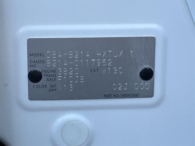 デイズルークス ハイウェイスター　Ｘ　Ｖセレクション＋セーフティＩＩ　インテリジェントキー　プッシュエンジンスタート　全方位カメラ　タッチパネル式オートエアコン　電動格納式ドアミラー　後席左側パワースライドドア　アイドリングストップ　純正アルミホイール（32枚目）