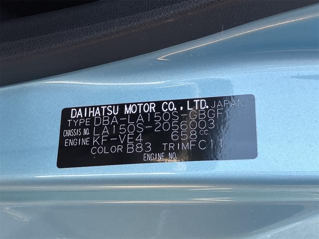 ムーヴ ＸリミテッドＩＩ　ＳＡＩＩＩ　Ｗエアバック　社外ナビ　ＡＢＳ　スマートアシスト　フルセグＴＶ　純正アルミ　パワーウィンドウ　パワーステアリング　電動格納ミラー　シートヒーター運転席　バックカメラ　Ｂｌｕｅｔｏｏｔｈ　オートライト（29枚目）