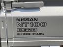 NISSAN NT100CLIPPER TRUCK