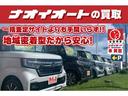 ナオイオートの買取!一括査定サイトよりも手間いらず!!地域密着型だから安心♪