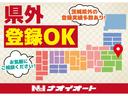 県外登録ＯＫ！茨城県外の登録実績多数あり！お気軽にご相談ください。