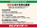 商品における安心宣言!私達は、安心・安全にお車をお乗りいただけるよう、お客様がご納得いただける車をご用意します。届出済未使用車、無事故中古車!下取り車を商品化する際は、第三者機関による鑑定付きです。