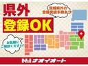 県外登録ＯＫ！茨城県外の登録実績多数あり！お気軽にご相談ください。