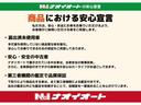 商品における安心宣言！私達は、安心・安全にお車をお乗りいただけるよう、お客様がご納得いただける車をご用意します。届出済未使用車、無事故中古車！下取り車を商品化する際は、第三者機関による鑑定付きです。
