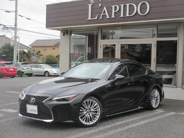 ＩＳ ＩＳ３００ｈ　バージョンＬ　１オーナー／ＭＯＤＥＬＬＩＳＴＡエアロ＆マフラー／ムーンルーフ／パノラミックビューモニター／セミアニリン本革／レクサスセーフティ＋／ＢＳＭ／ＰＫＳＢ／三眼フルＬＥＤ／前後ドラレコ／電動サンシェード（80枚目）