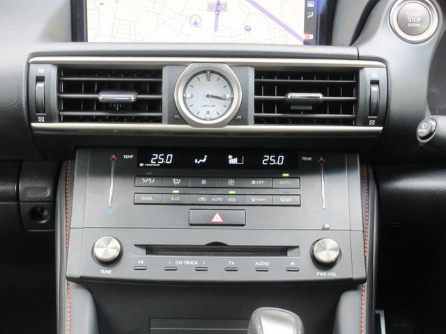 RC RC350 Fスポーツ プライムブラック 特別仕様車プライムブラック/TRDエアロ&マフラー/ムーンルーフ/黒革/三眼フルLED/レクサスセーフティ/BSM/RCTA/10.3型ワイドナビ/純正ドラレコ/純正エンジンスターター(55枚目)