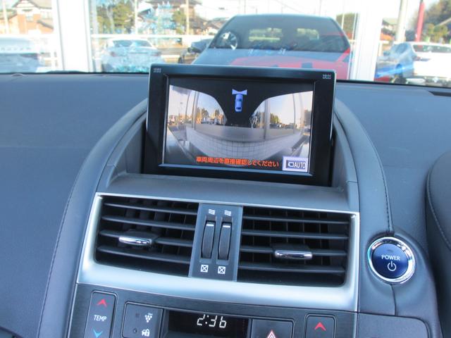 HS HS250h バージョンL 最上位モデル/安全装備フル装着(前後プリクラ+レーダークルーズ+LKA+HUD/ワイドフロントモニター+前後ソナー/後席SRSサイドエアバッグ)/禁煙/走行中TV/ESverL用18AW/前後ドラレコ(7枚目)