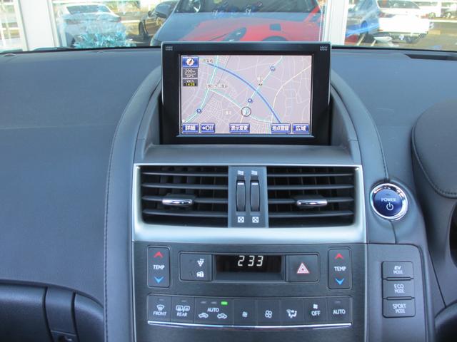 HS HS250h バージョンL 最上位モデル/安全装備フル装着(前後プリクラ+レーダークルーズ+LKA+HUD/ワイドフロントモニター+前後ソナー/後席SRSサイドエアバッグ)/禁煙/走行中TV/ESverL用18AW/前後ドラレコ(74枚目)