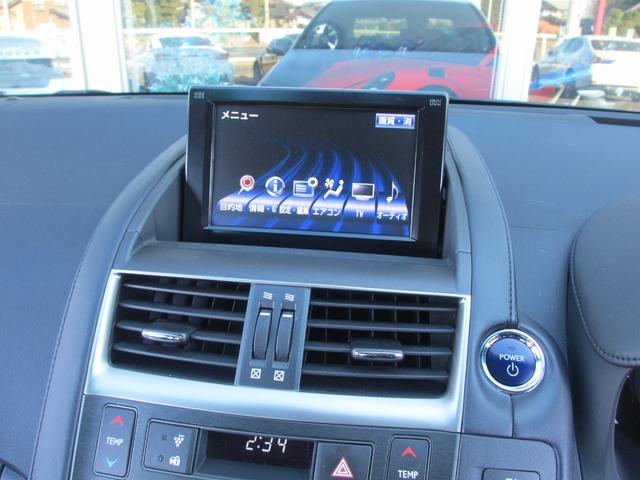 HS HS250h バージョンL 最上位モデル/安全装備フル装着(前後プリクラ+レーダークルーズ+LKA+HUD/ワイドフロントモニター+前後ソナー/後席SRSサイドエアバッグ)/禁煙/走行中TV/ESverL用18AW/前後ドラレコ(78枚目)