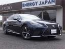 ＬＳ５００ｈ　Ｉパッケージ　後期モデル／１オーナー禁煙車／新車保証２０２５年（令和７年）１１月まで継承可能／ＯＰ１００Ｖ１５００Ｗ非常時給電システム付コンセント２個／ＯＰオーナメントパネル（ヘリンボーン）／アドバンストパーク(5枚目)