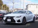 LEXUS RC F