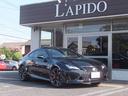 LEXUS RC