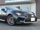 LEXUS RC F