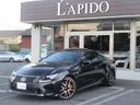 RC350 Fスポーツ プライムブラック 特別仕様車プライムブラック/黒革/マクレビ/ムーンルーフ/三眼フルLED/オレンジキャリパー/BSM/RCTA/クリソナ/10.3型ワイドナビ/前後ドラレコ機能付デジタルインナーミラー/TVキャンセラ(80枚目)
