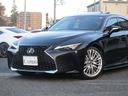 ＩＳ３００ｈ　バージョンＬ　１オーナー／ＭＯＤＥＬＬＩＳＴＡエアロ＆マフラー／ムーンルーフ／パノラミックビューモニター／セミアニリン本革／レクサスセーフティ＋／ＢＳＭ／ＰＫＳＢ／三眼フルＬＥＤ／前後ドラレコ／電動サンシェード（25枚目）