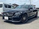 Ｃ２５０スポーツ　赤革シート　エクスクルーシブＰ（34枚目）