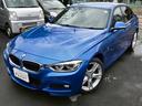 ３２０ｉ　ｘＤｒｉｖｅ　Ｍスポーツ（27枚目）