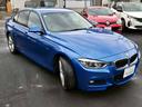 ３２０ｉ　ｘＤｒｉｖｅ　Ｍスポーツ（29枚目）