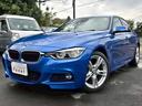 ３２０ｉ　ｘＤｒｉｖｅ　Ｍスポーツ（33枚目）