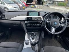 ３シリーズ ３２０ｉ　ｘＤｒｉｖｅ　Ｍスポーツ　４ＷＤ 0403518A30210927W001 7