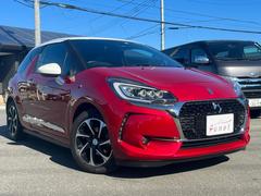 ＤＳ３ シックＤＳ　ＬＥＤヴィジョンＰ 0403518A30220124W002 6