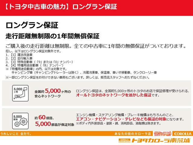 カローラフィールダー ハイブリッドＧ　ワンオ－ナ－車　イモビライザー　横滑防止装置　スマキー　Ｗエアバック　メンテナンスノート　ＰＳ　キーレススタート　ナビＴＶ　メモリーナビゲーション　ＥＴＣ付き　パワーウィンドウ　ＡＡＣ　エアバック（30枚目）