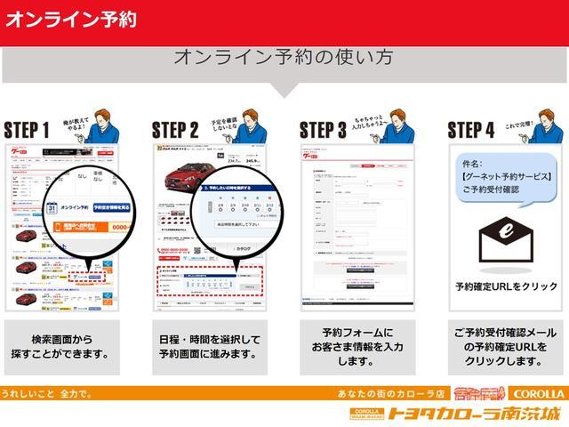 ＲＳアドバンスド　元試乗車　Ｍルーフ　衝突軽減ブレーキ　皮シート　地デジ　ＬＥＤヘッド　４ＷＤ　ＥＴＣ　クルーズコントロール　スマートキー　バックカメラ　メモリーナビ　キーレス　ＡＣ１００Ｖ　盗難防止装置　ナビＴＶ(42枚目)