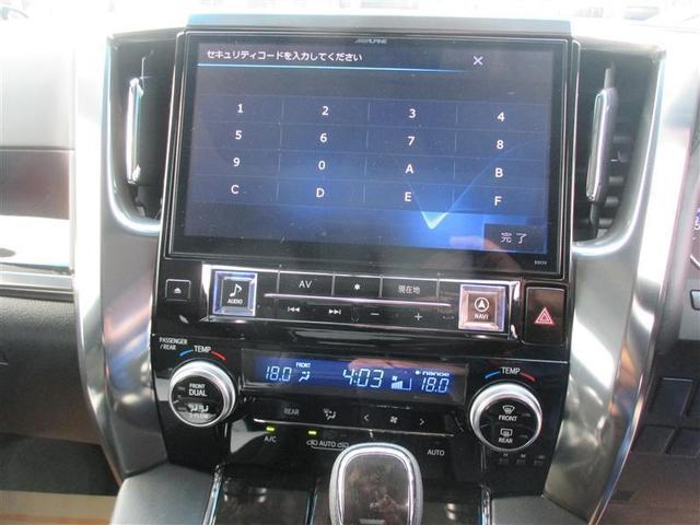ヴェルファイアハイブリッド ＺＲ　Ｇエディション　両側パワスラドア　レザー　地デジ　ＬＥＤヘッド　横滑り防止機能　クルーズコントロール　ＥＴＣ　盗難防止装置　４ＷＤ　ＡＢＳ　キーレス　ＡＷ　オートエアコン　エアバッグ　パワーウィンドウ　ナビＴＶ（17枚目）