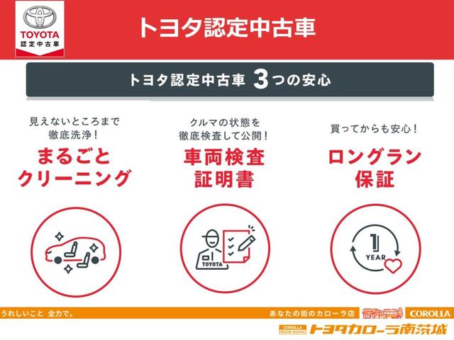 Sセーフティプラス(25枚目)