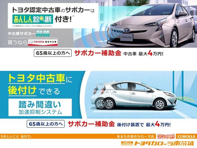 X LパッケージS メモリナビ ワンセグ バックモニター ETC(23枚目)
