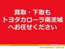 Ｓ　１セグ　運転席助手席エアバッグ　記録簿付き　パワーウインド　オートエアコン　横滑り防止装置付　運転席エアバック　ナビＴＶ　ＡＢＳ　ＥＴＣ　ワイヤレスキー　メモリナビ　パワーステアリング(32枚目)