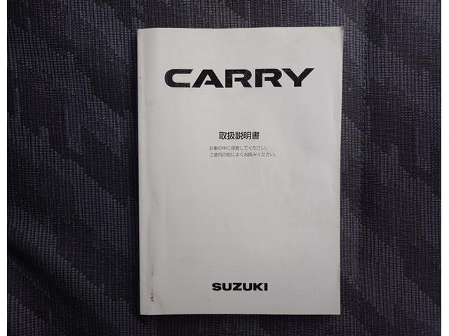 キャリイトラック KCエアコン・パワステ エアバック フルタイム4WD エヤコン PS 整備記録簿 2エアバッグ(19枚目)